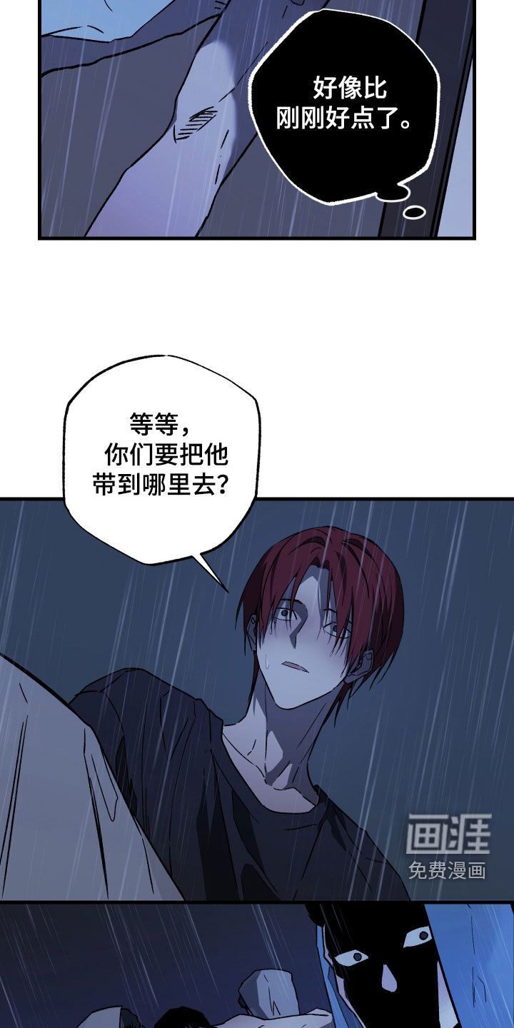 第37话4