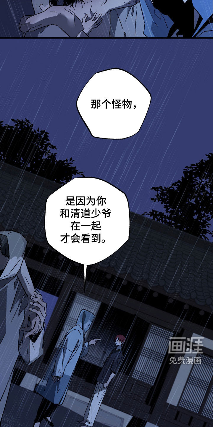第37话5