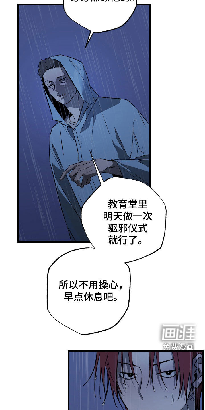 第37话7