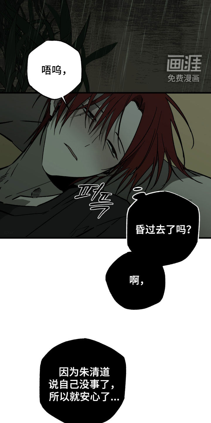 第36话1