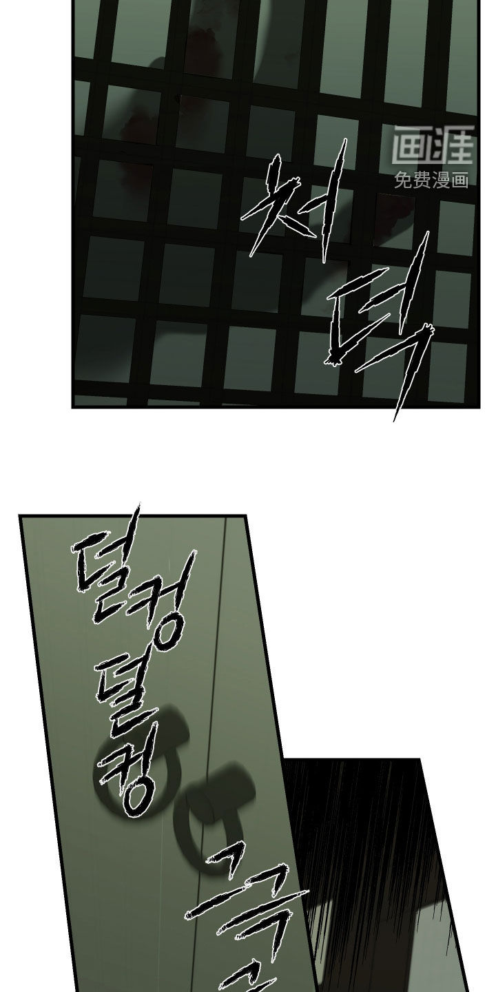 第36话11