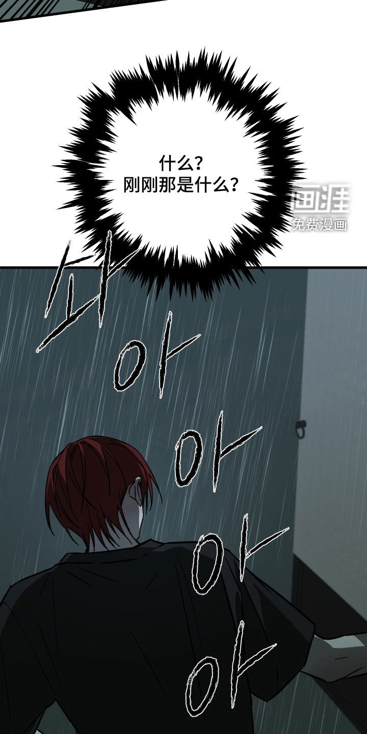 第36话18