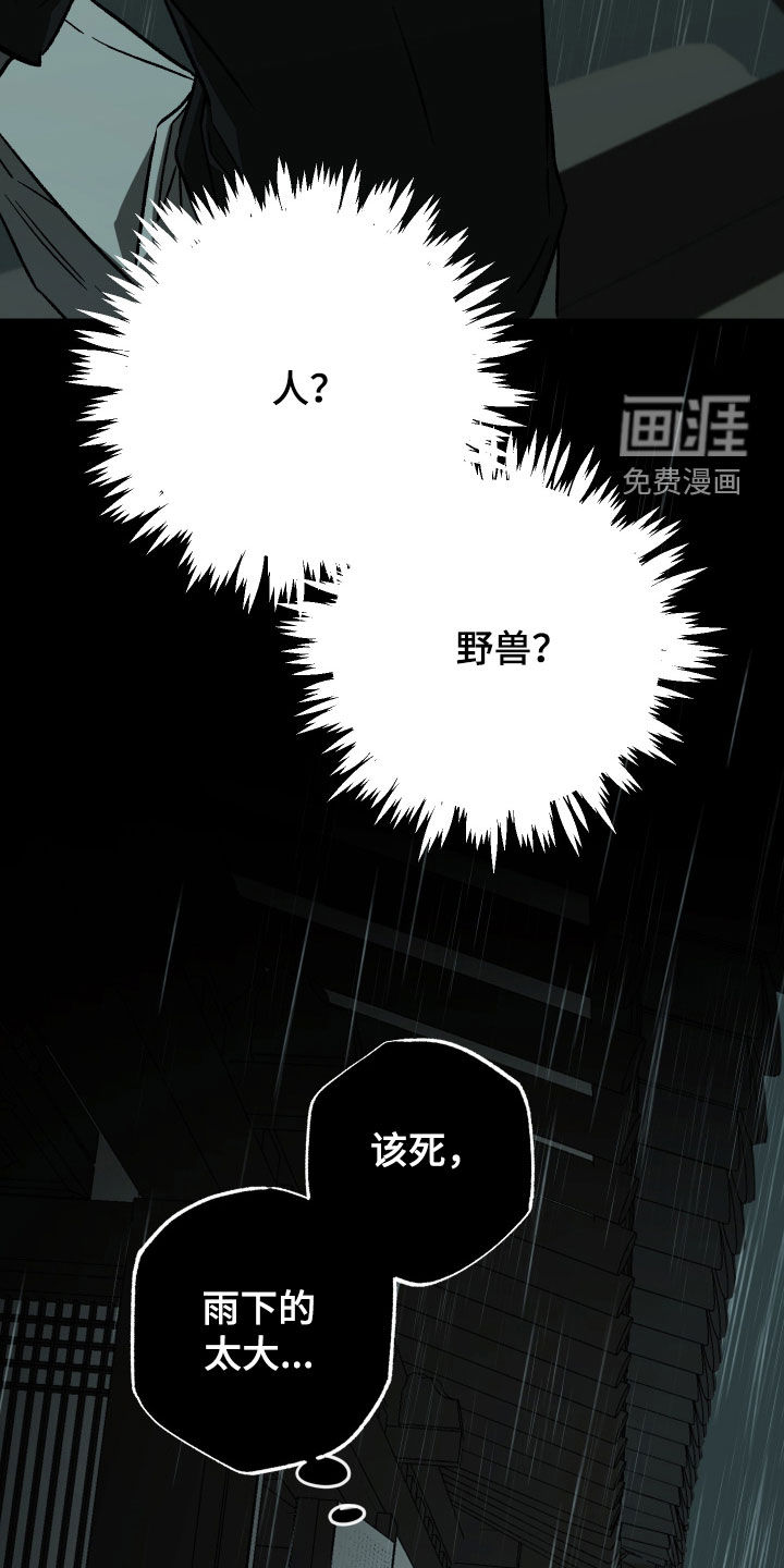 第36话19