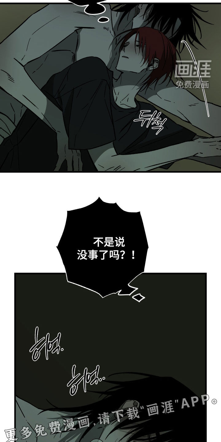 第36话2