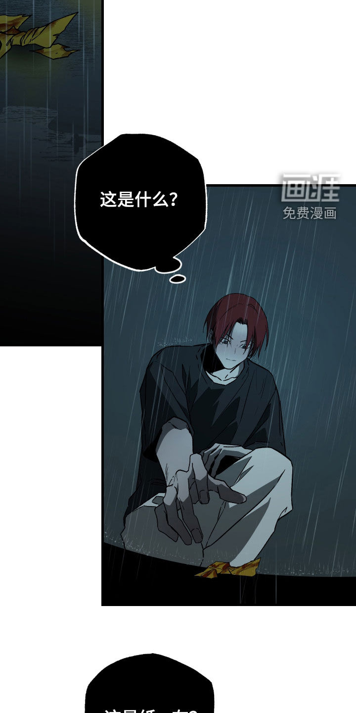 第36话22
