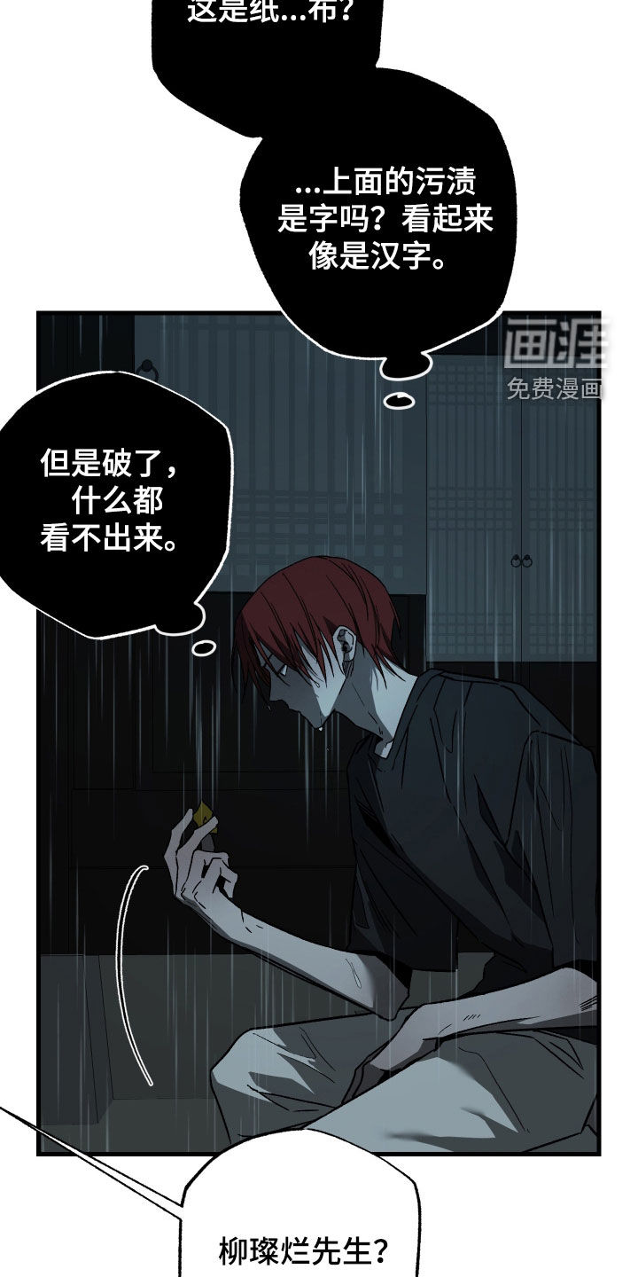 第36话23