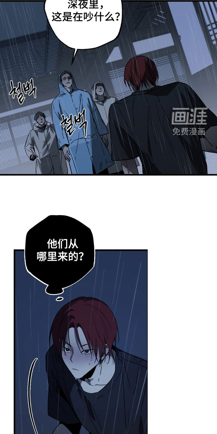 第36话25