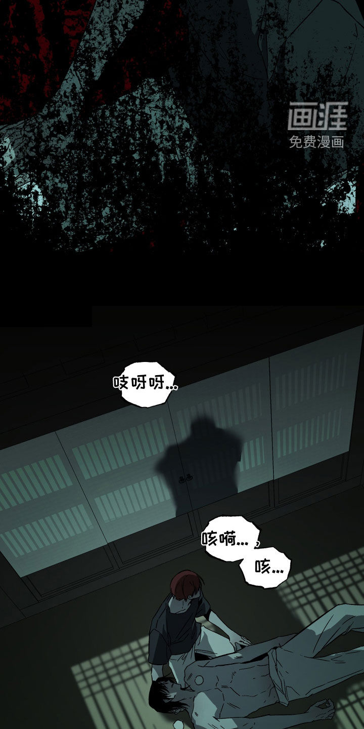 第36话8