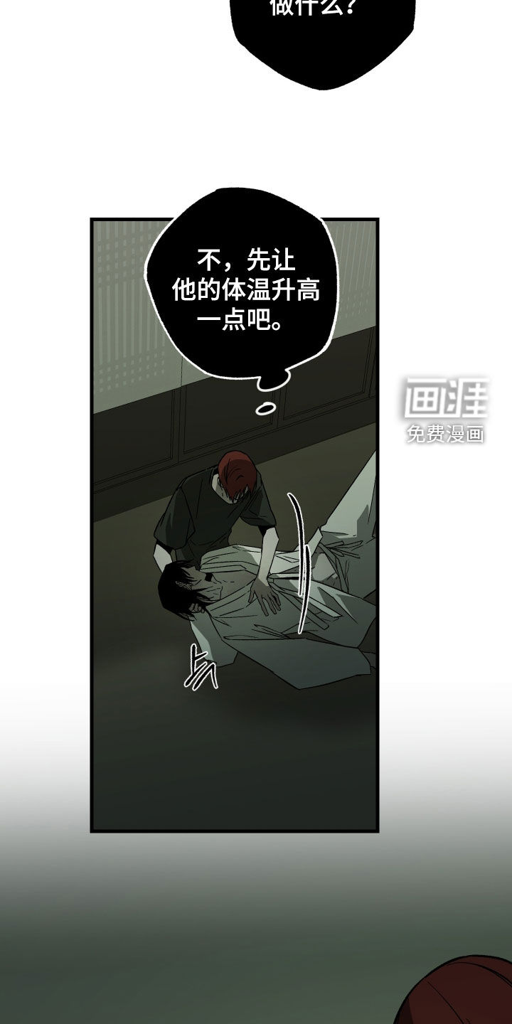 第35话10