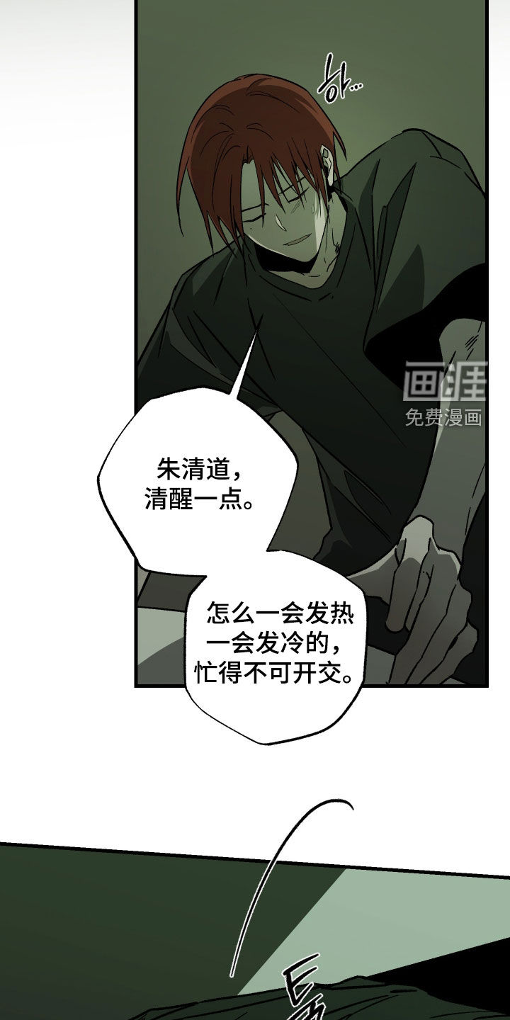 第35话12