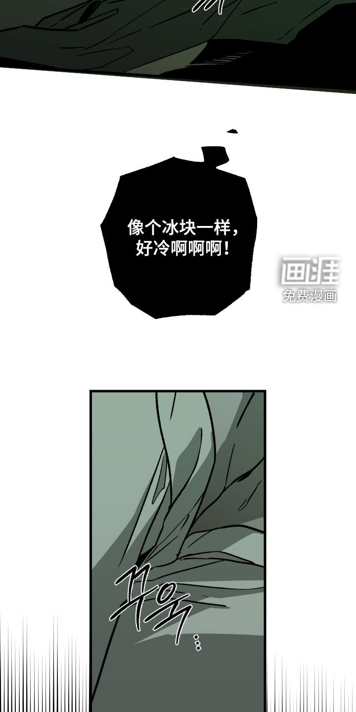 第35话13