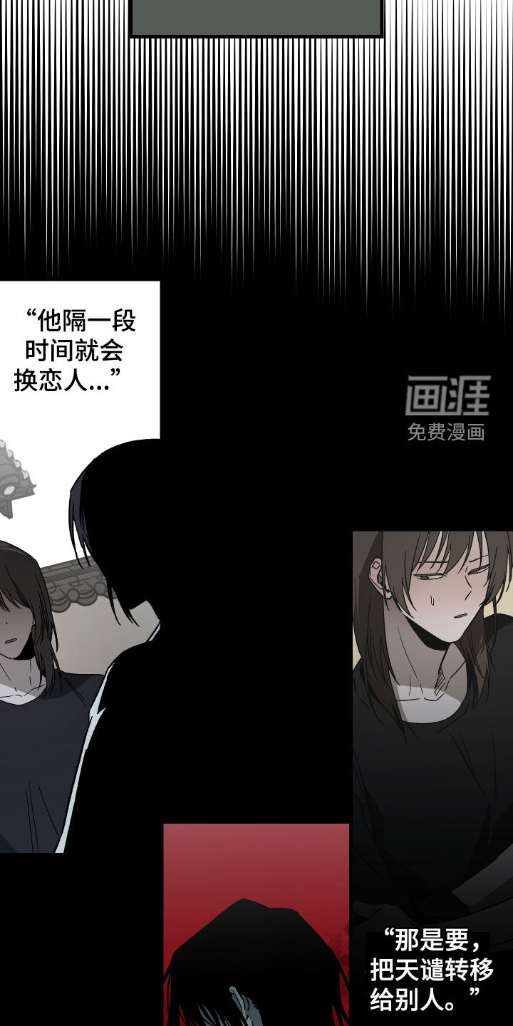 第35话14