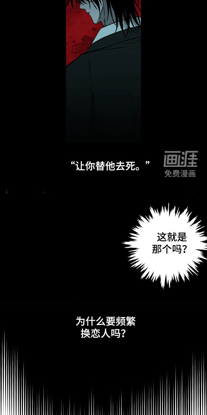 第35话15
