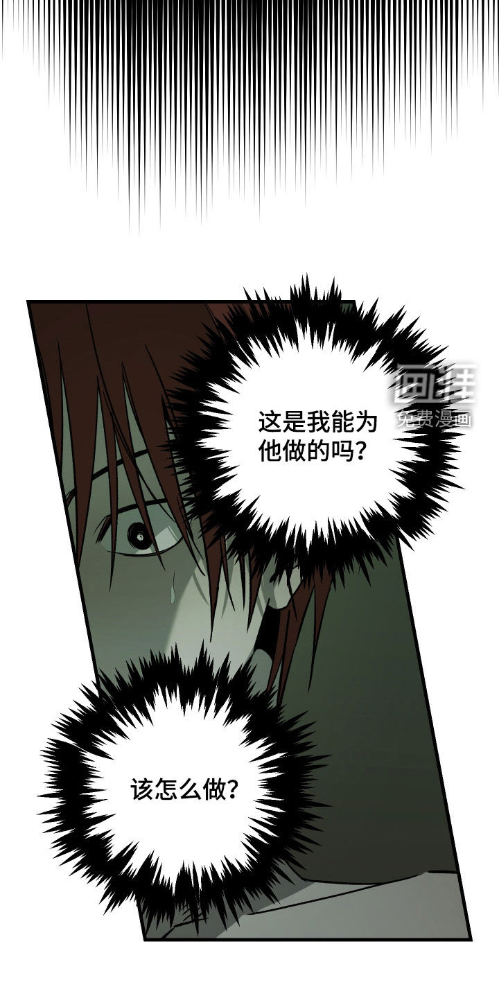 第35话16