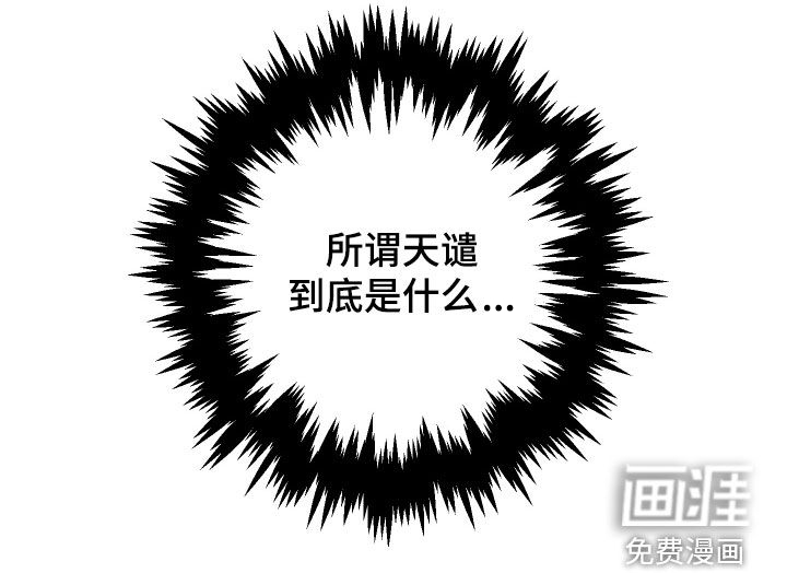 第35话17