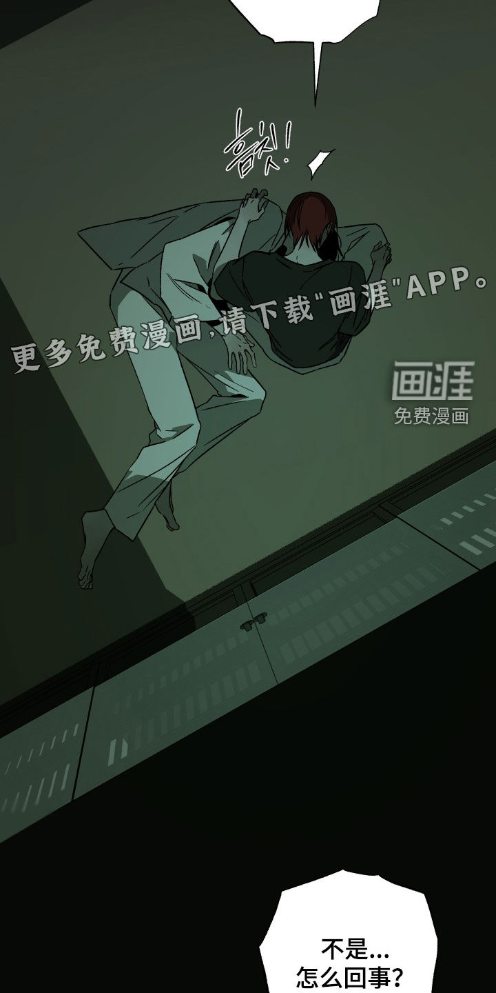 第35话3