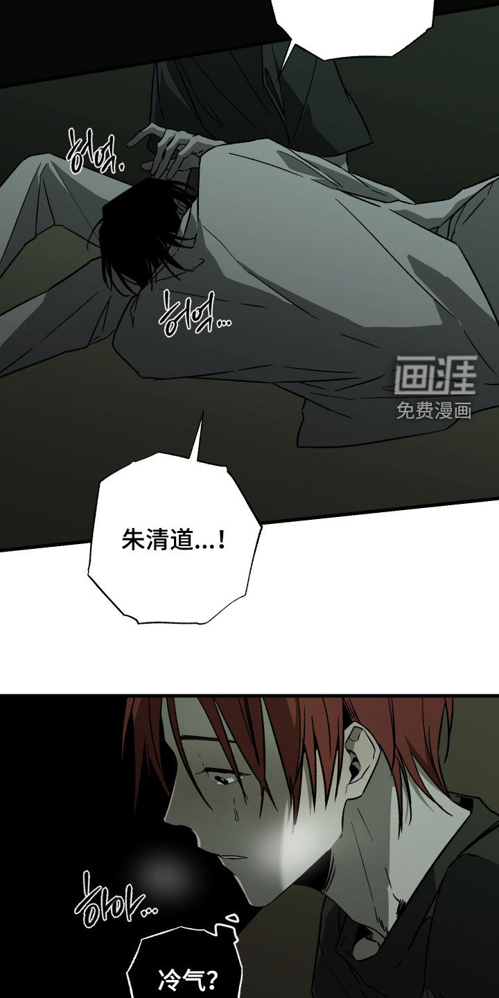 第35话4