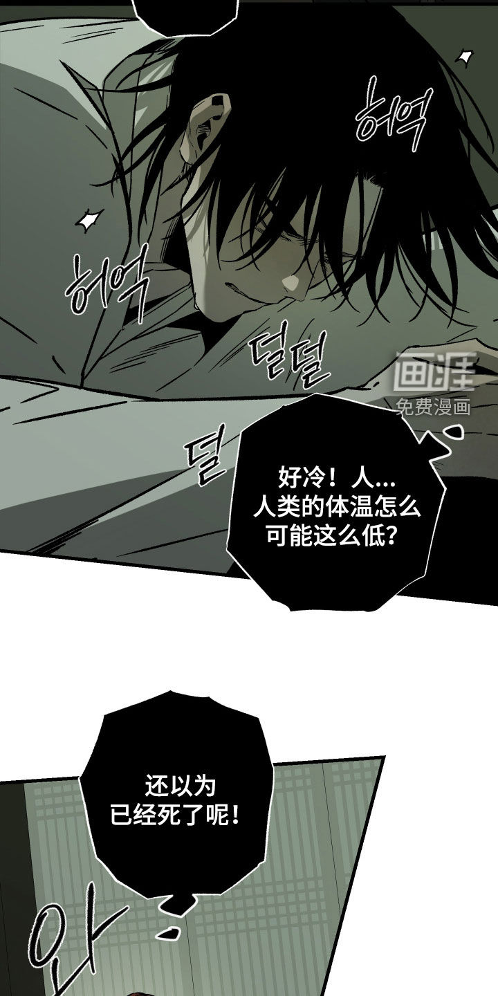 第35话5