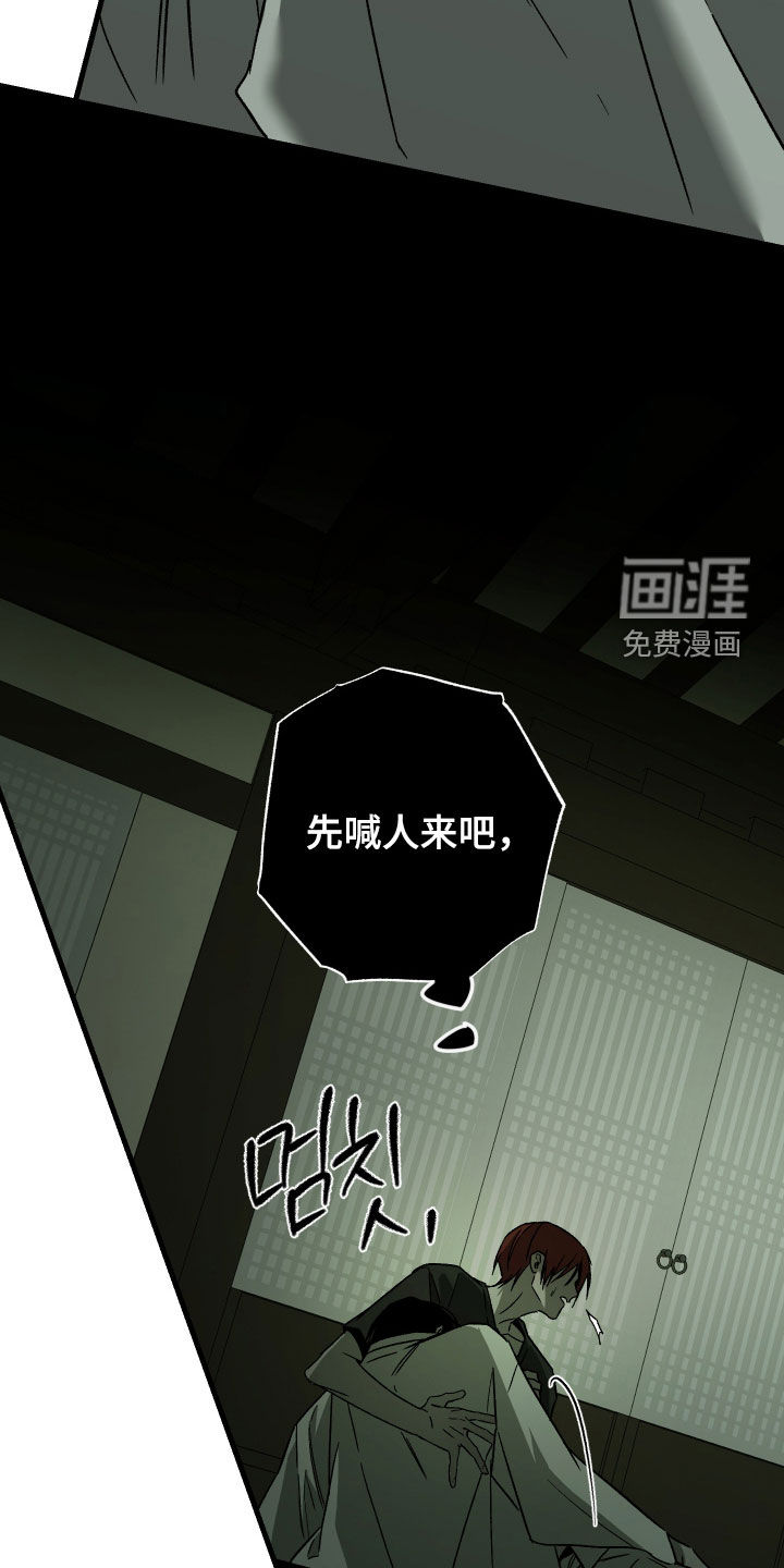第35话7