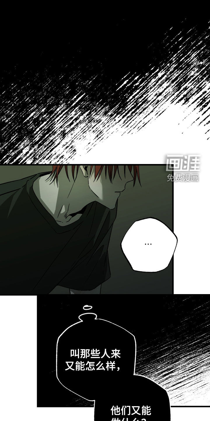 第35话9