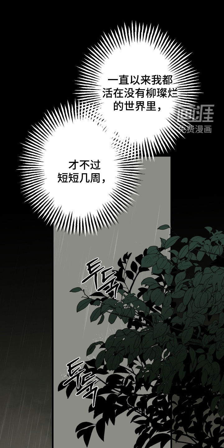 第34话0
