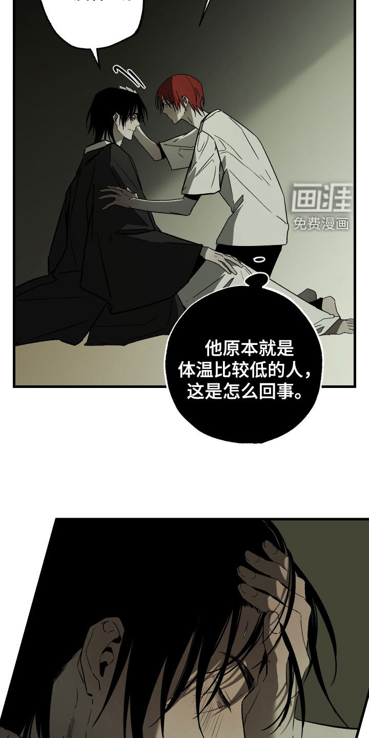 第34话10