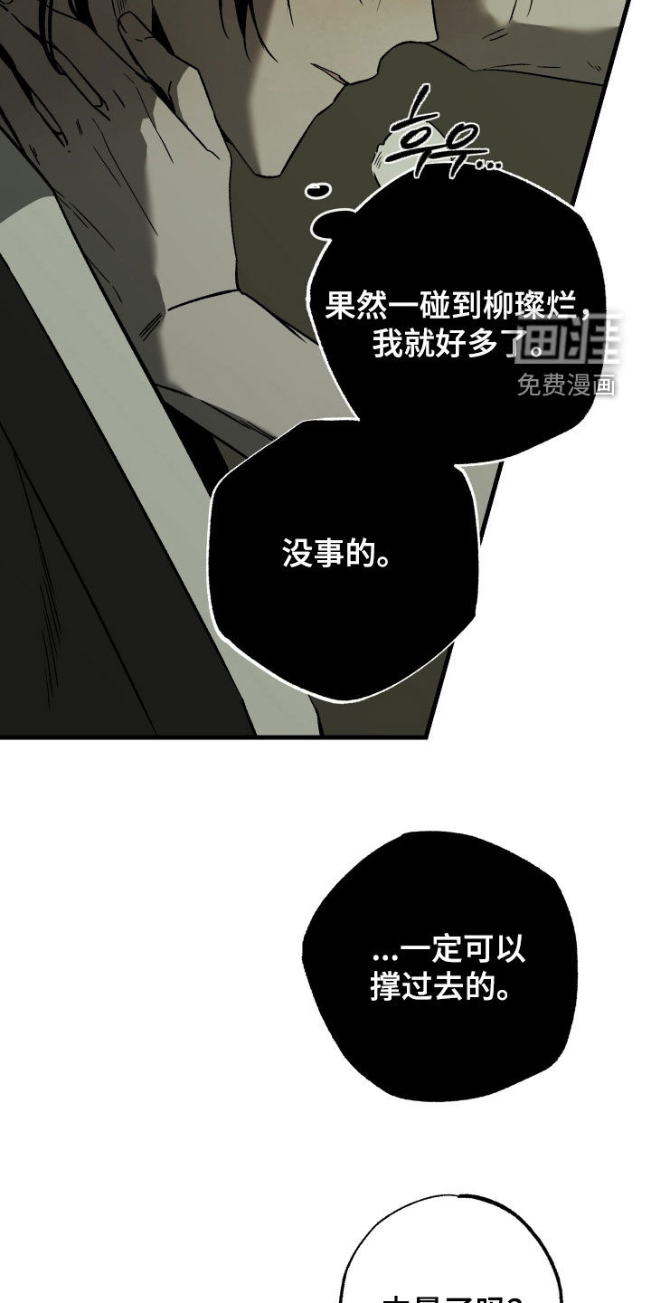 第34话11