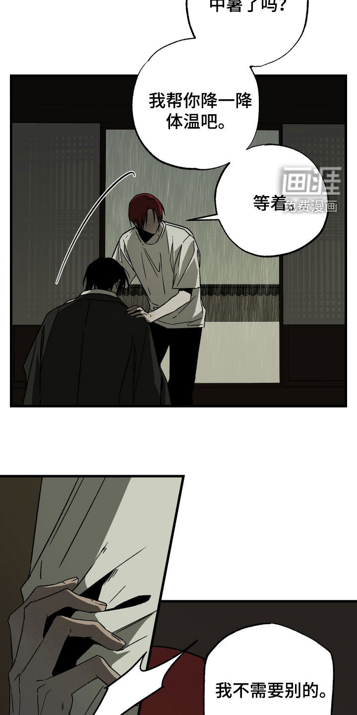 第34话12