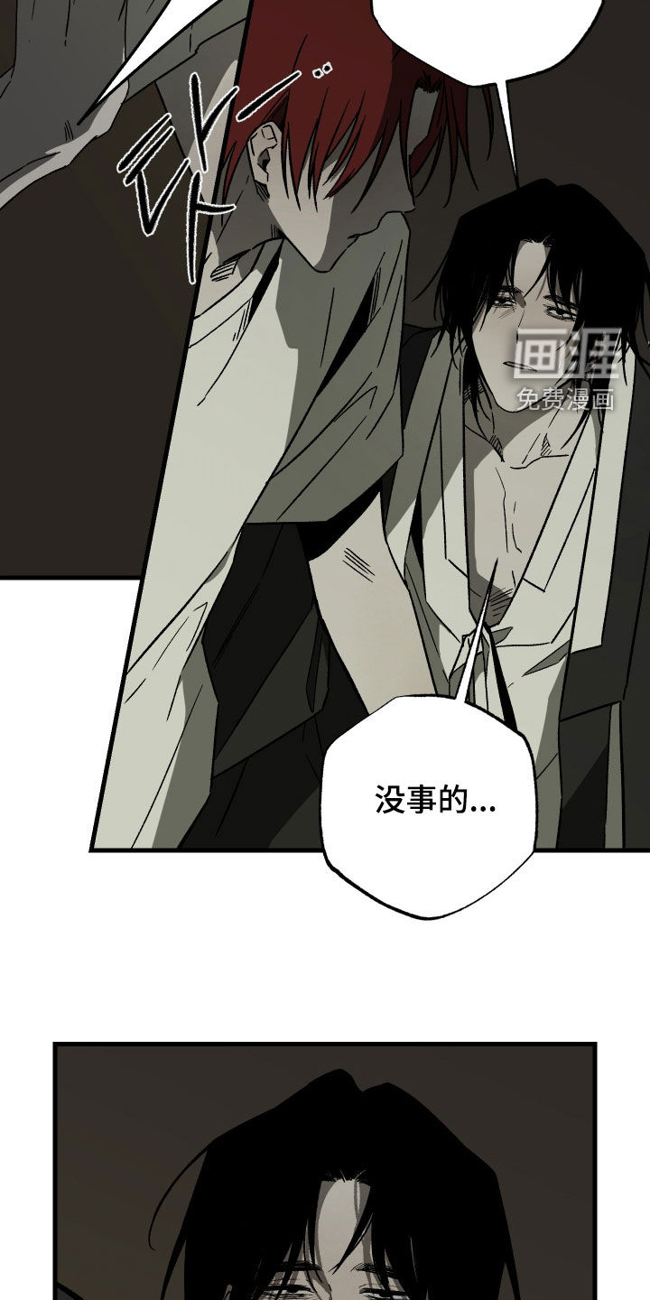 第34话13