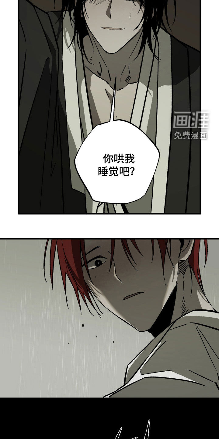 第34话14
