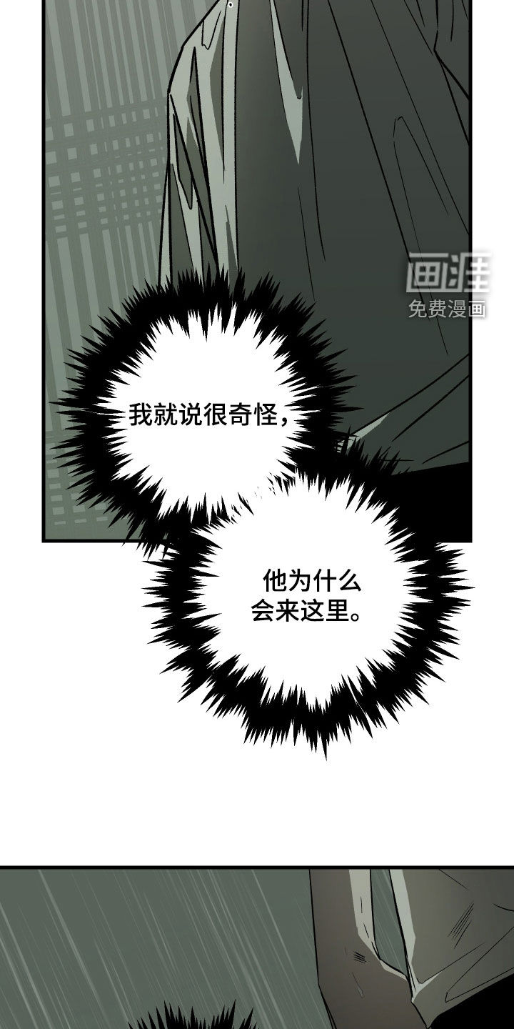 第34话17