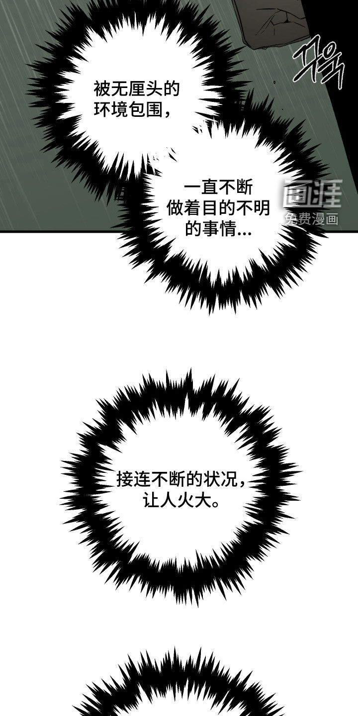 第34话18