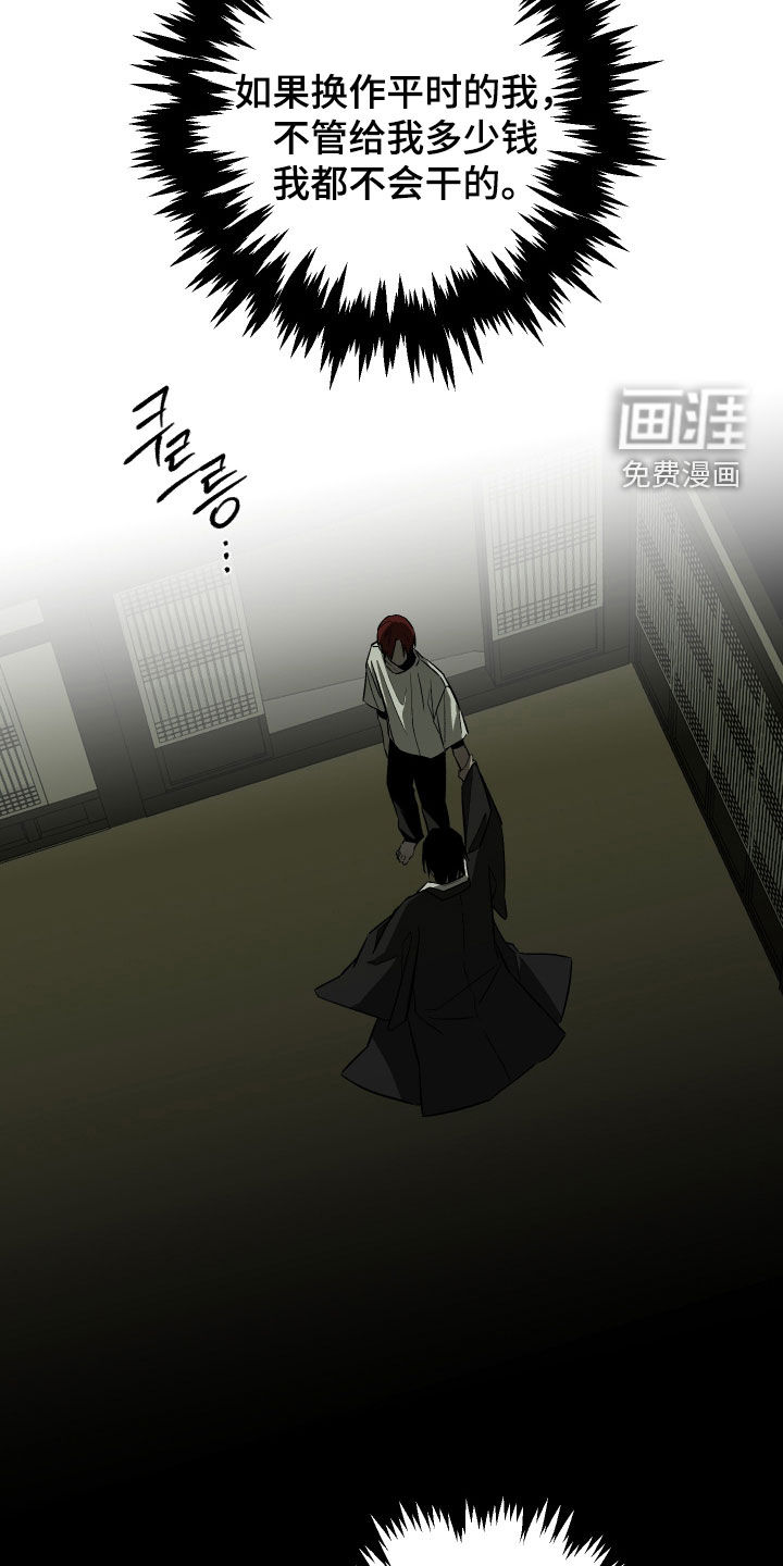 第34话19