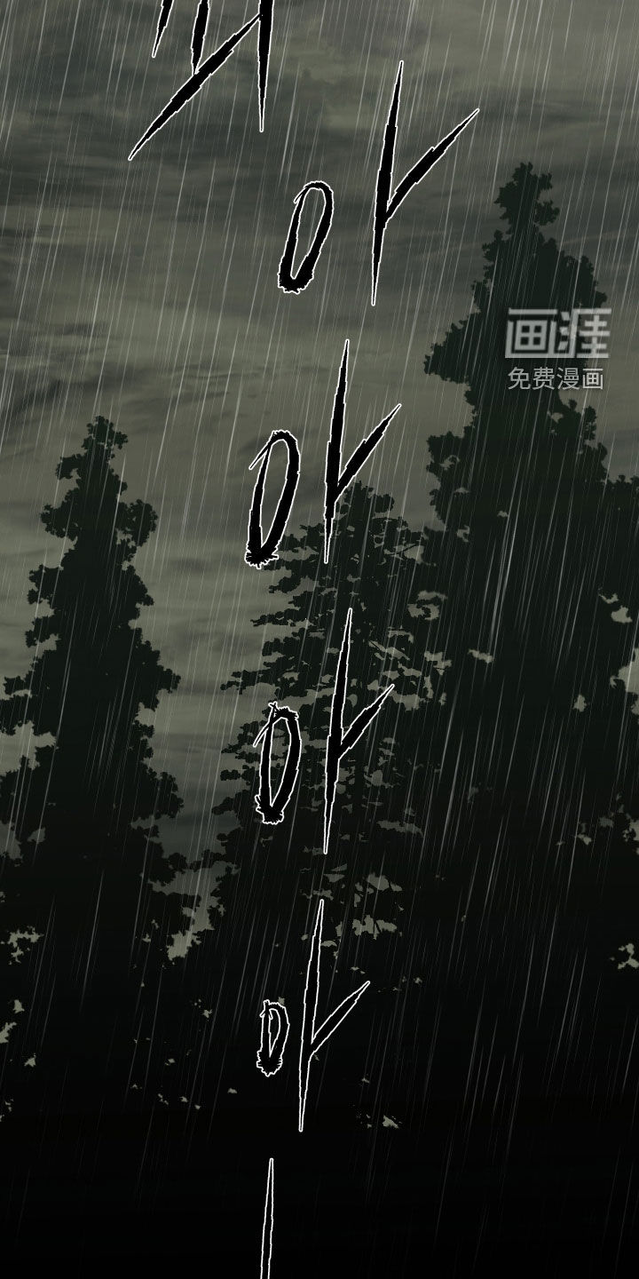 第34话2