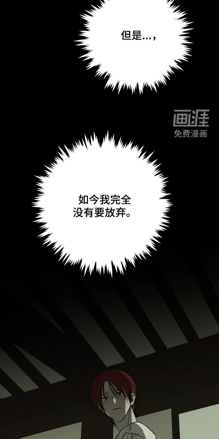 第34话20