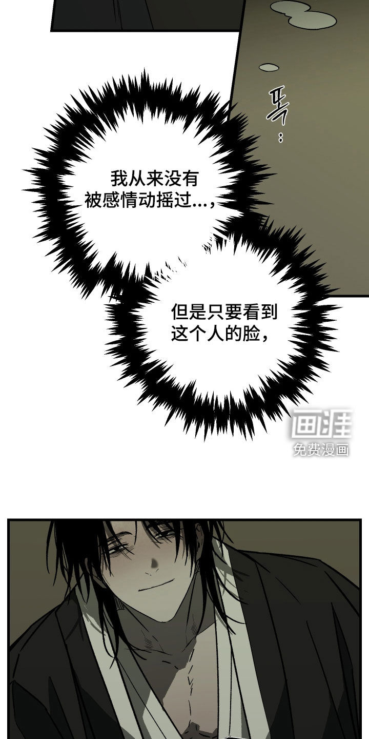 第34话23