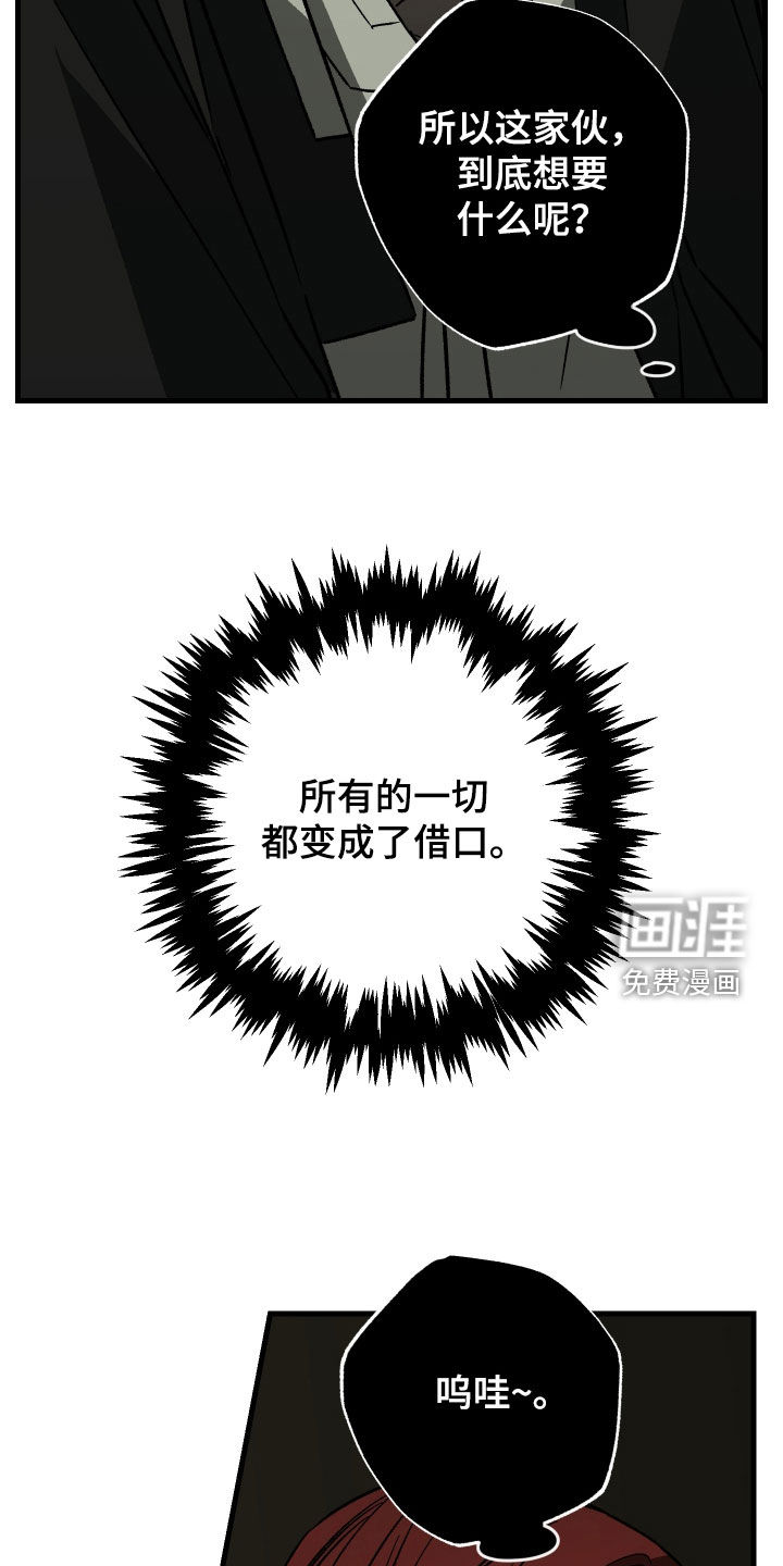 第34话24