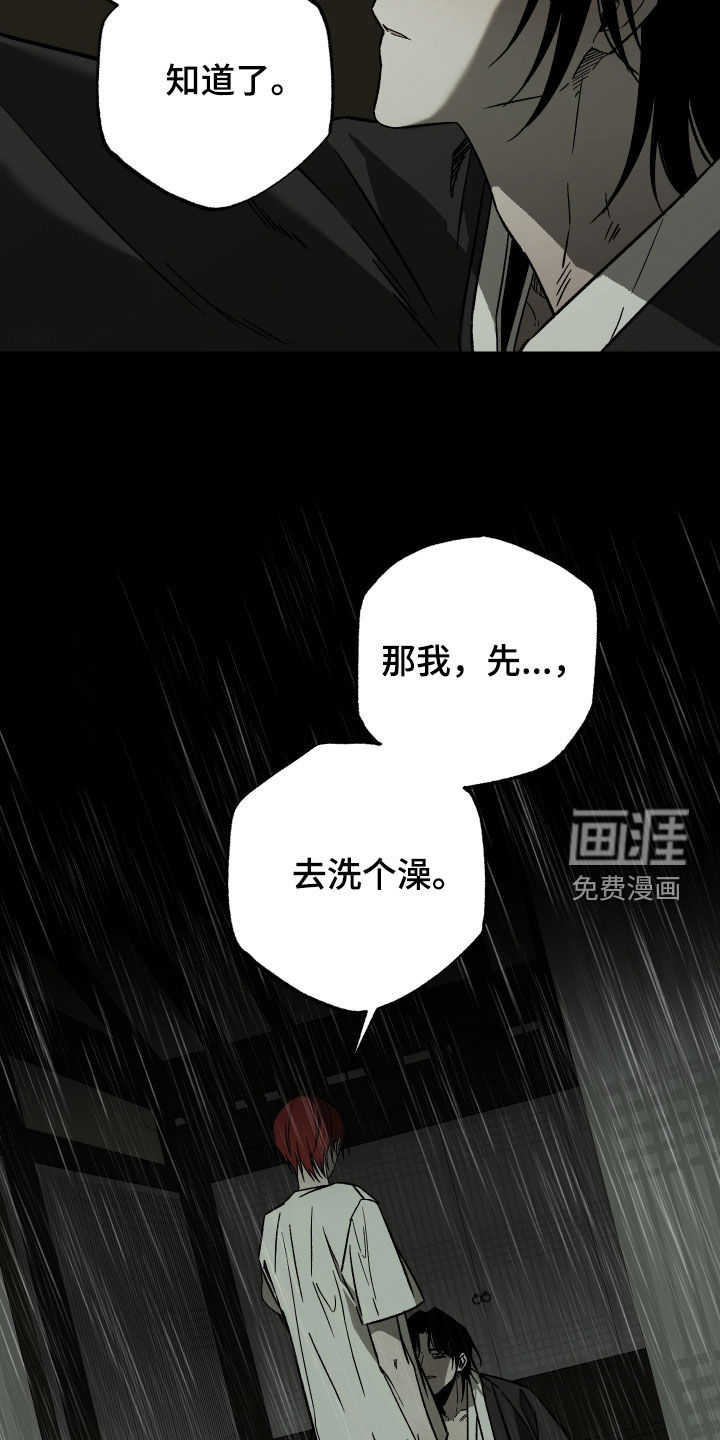 第34话26
