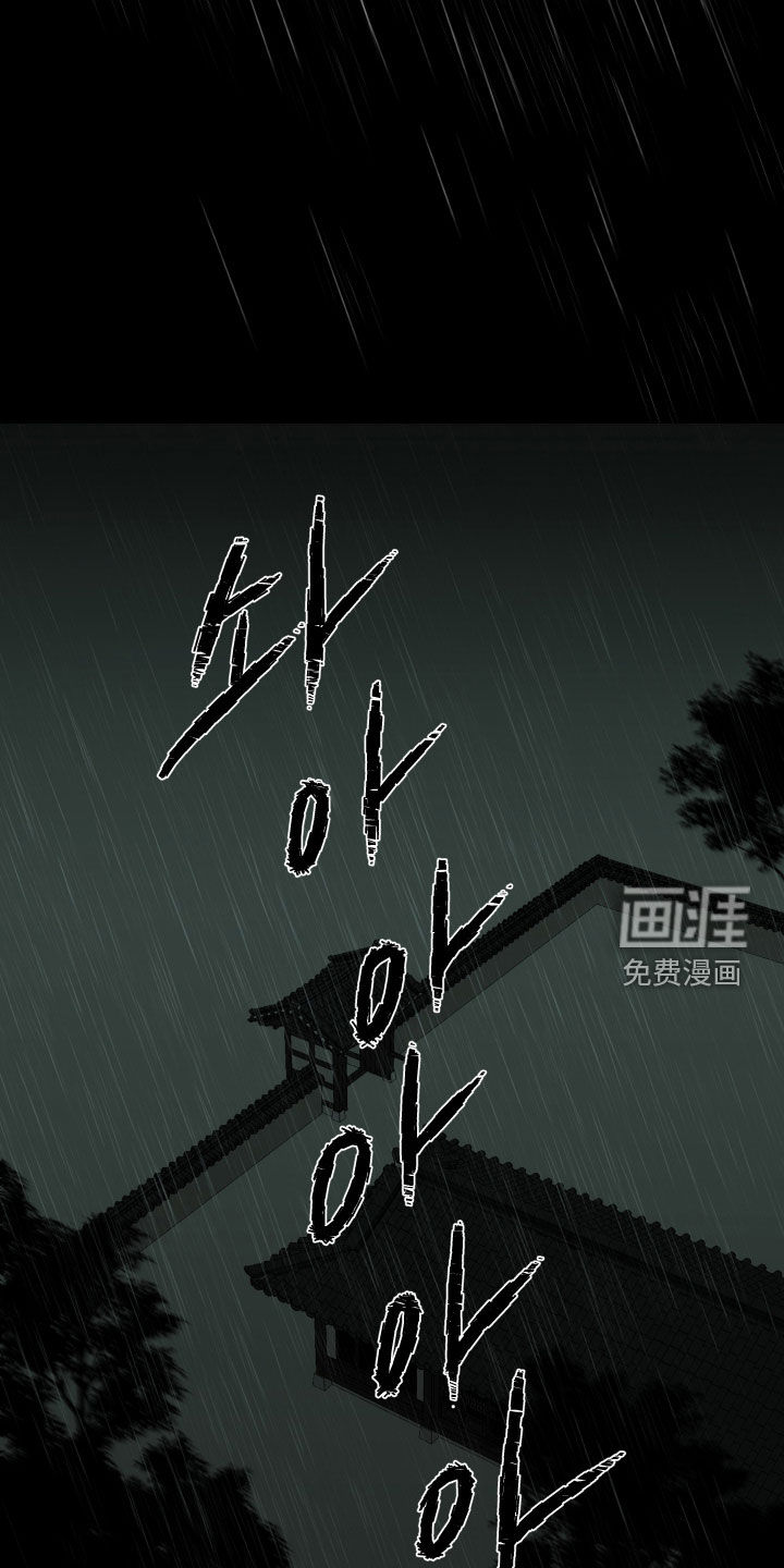 第34话28
