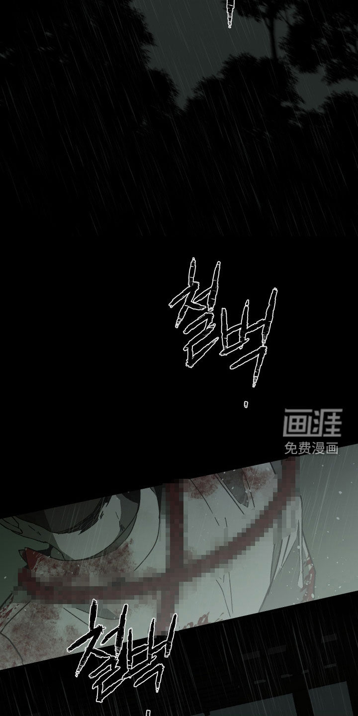 第34话29