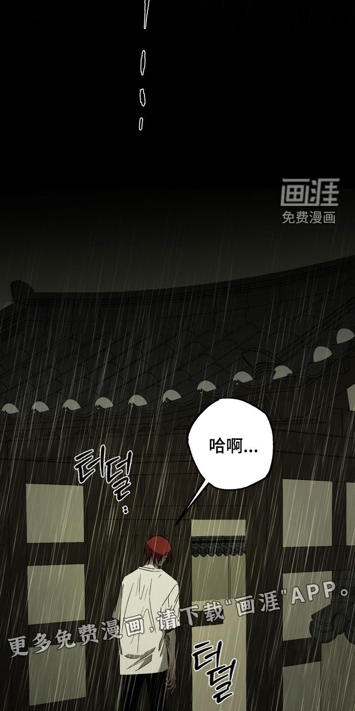 第34话3