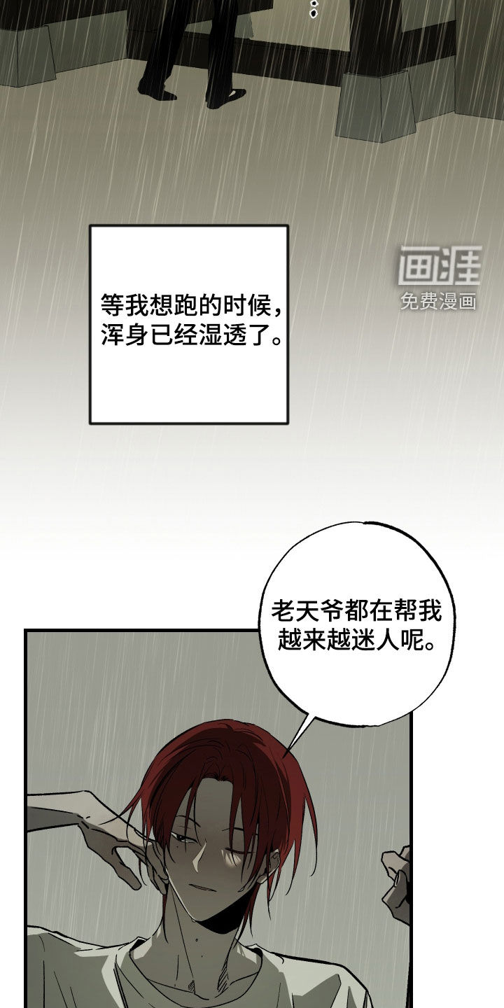 第34话4