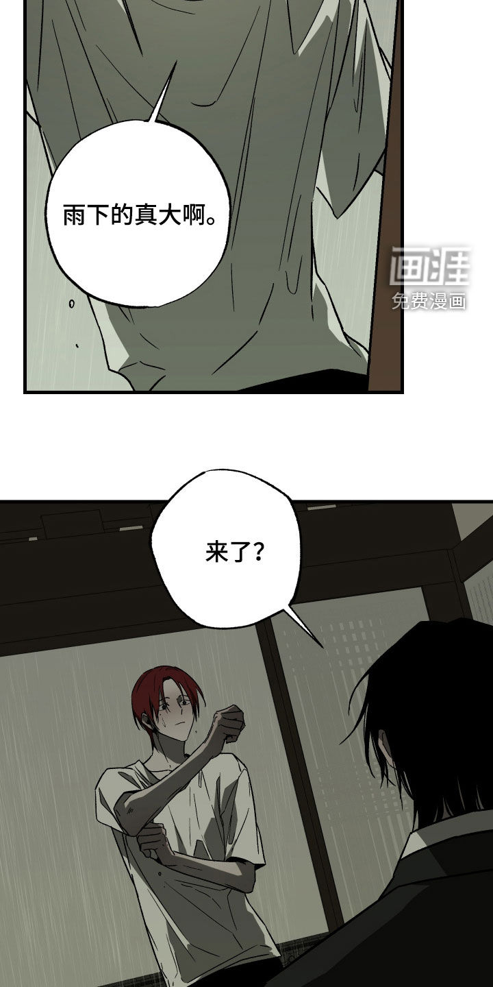 第34话5