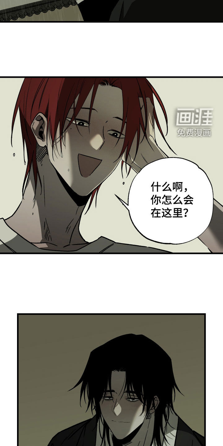第34话6