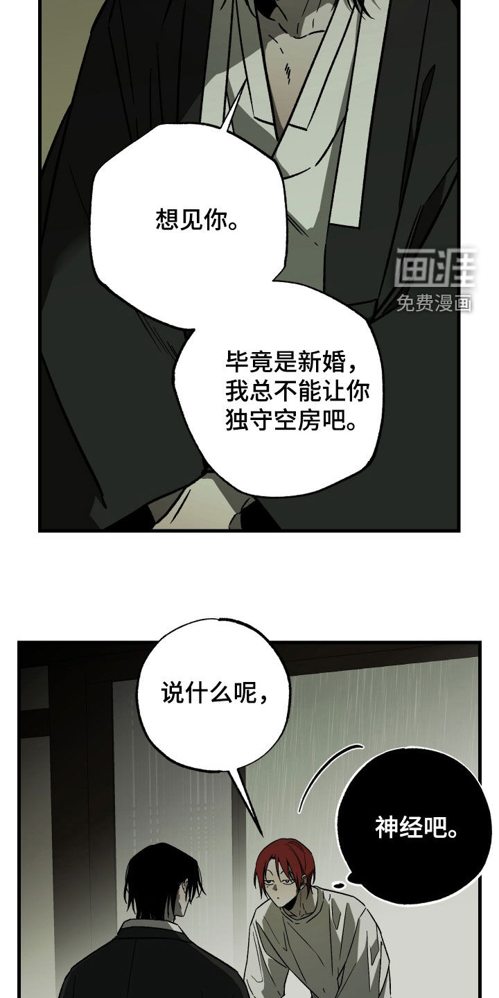 第34话7