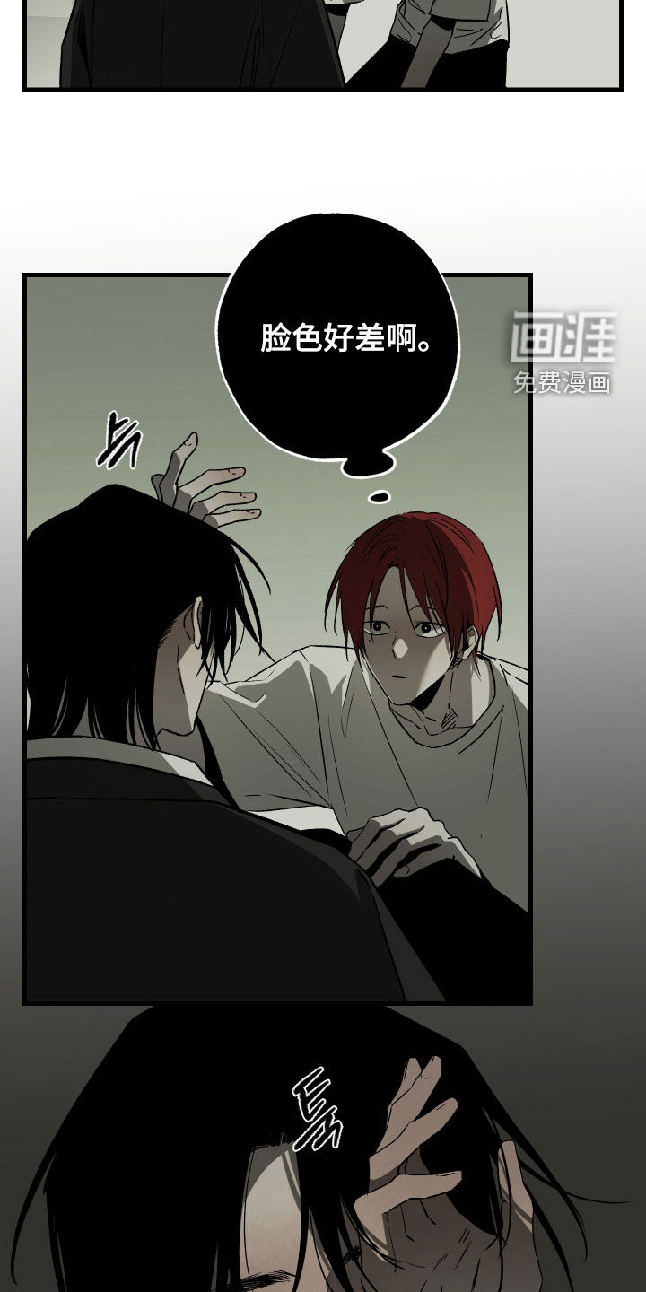 第34话8