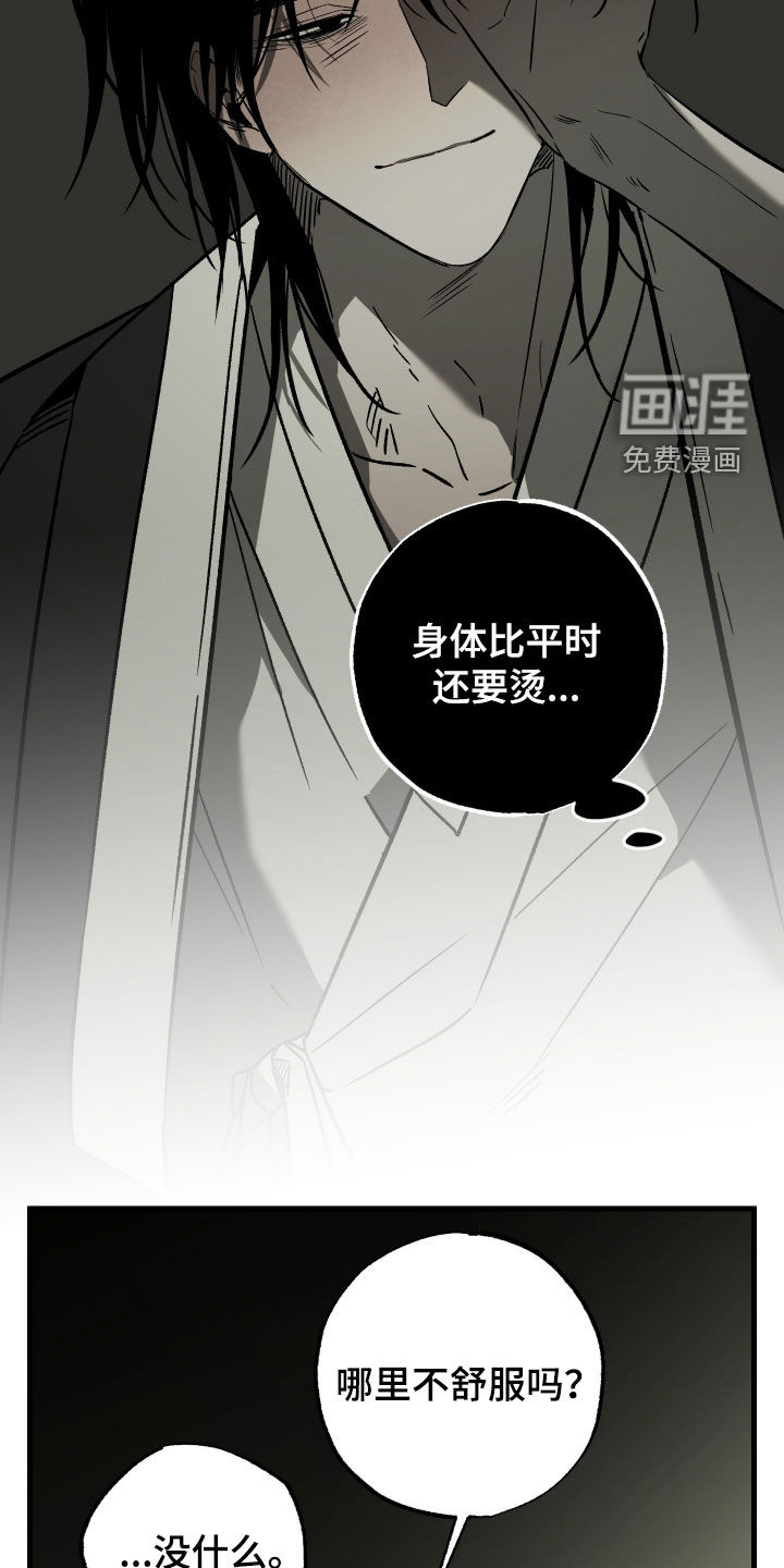 第34话9
