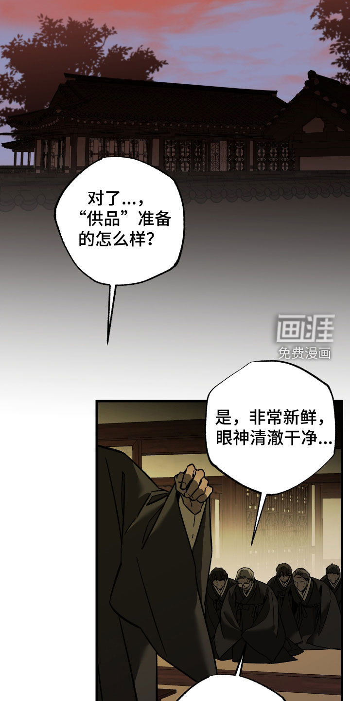 第33话1