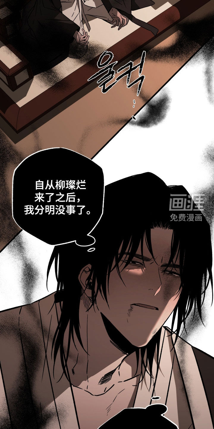 第33话10
