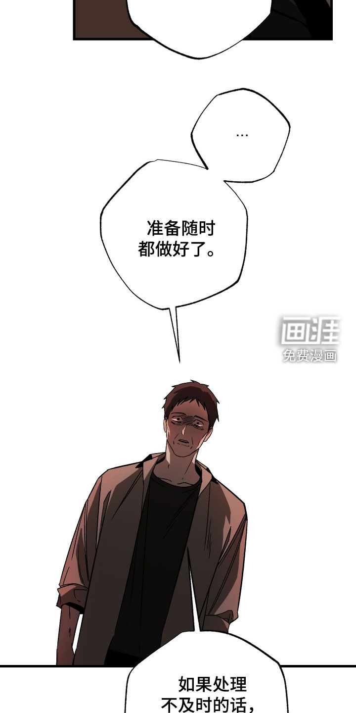 第33话13